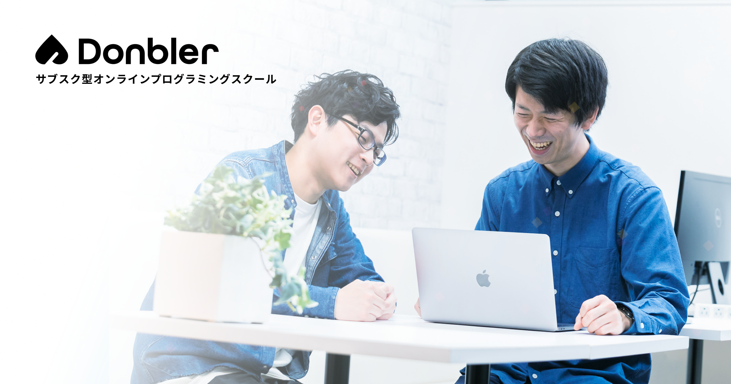 Donbler(ドンブラー)